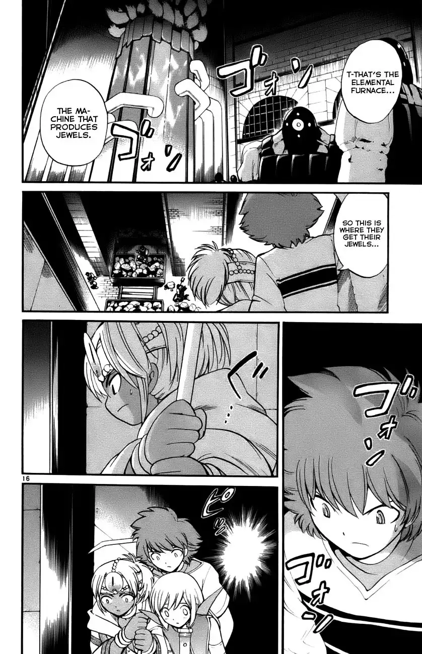 Seikesshou Albatross Chapter 32 14